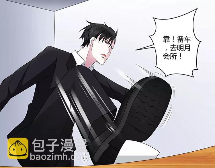 第25话 佳容的心思(1/2)-第25话