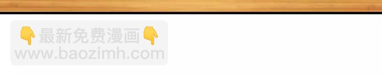 第25话 佳容的心思(1/2)-第25话