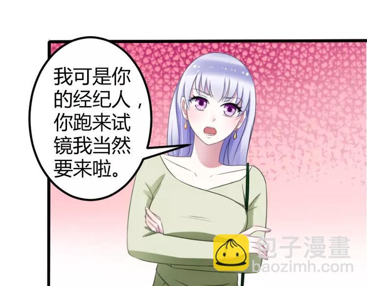 第25话 佳容的心思(1/2)-第25话