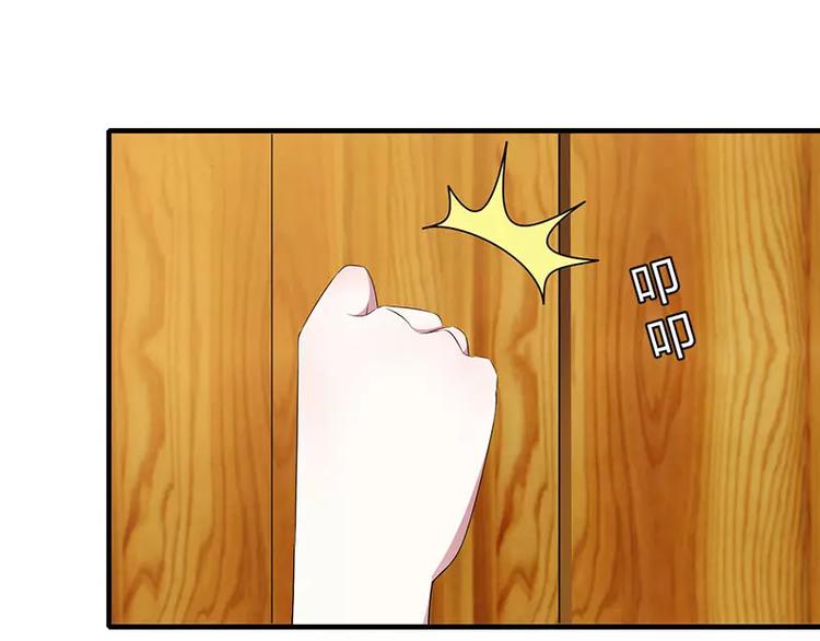 第25话 佳容的心思(1/2)-第25话