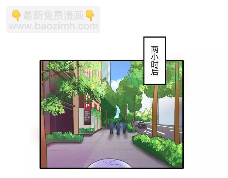 第27话 突如其来的陷害(1/2)-第27话