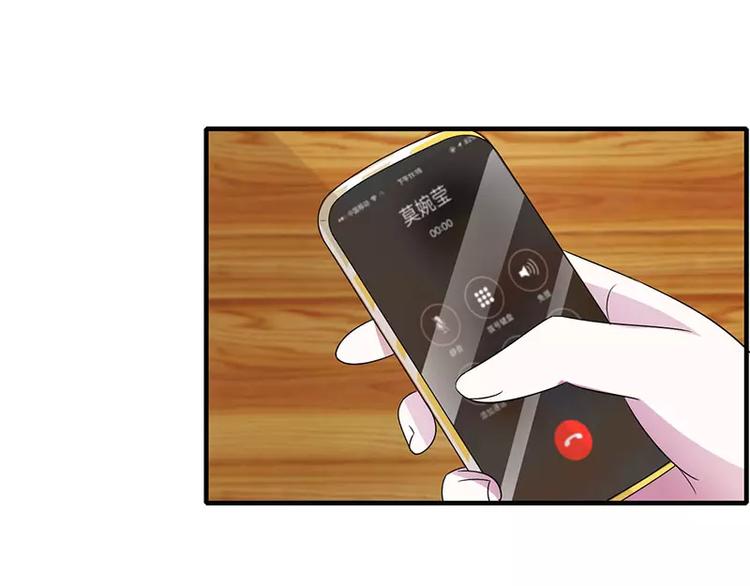 第27话 突如其来的陷害(1/2)-第27话