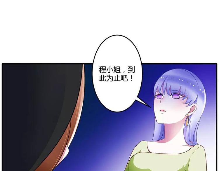 第27话 突如其来的陷害(1/2)-第27话