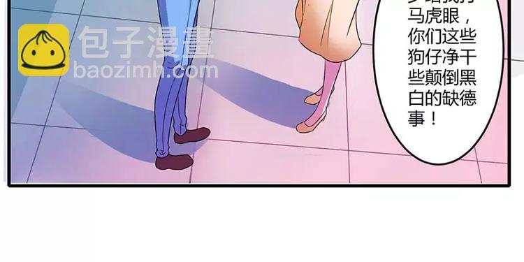 第27话 突如其来的陷害(1/2)-第27话