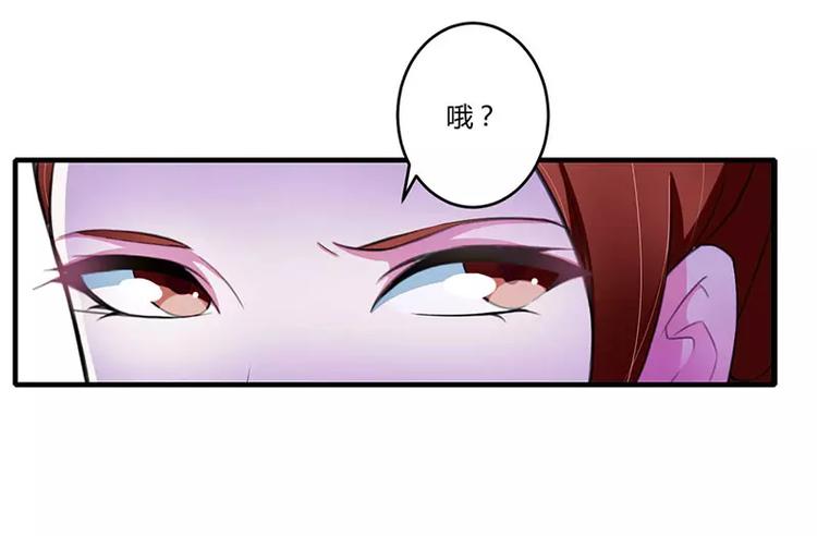 第27话 突如其来的陷害(1/2)-第27话