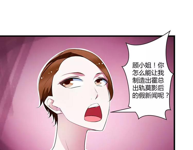 第27话 突如其来的陷害(1/2)-第27话