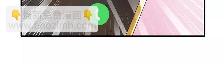 第27话 突如其来的陷害(1/2)-第27话