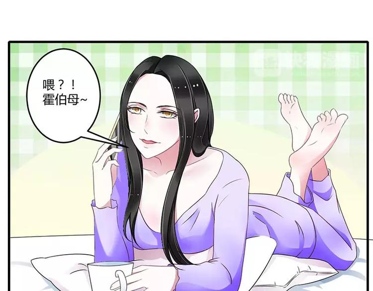 第27话 突如其来的陷害(1/2)-第27话