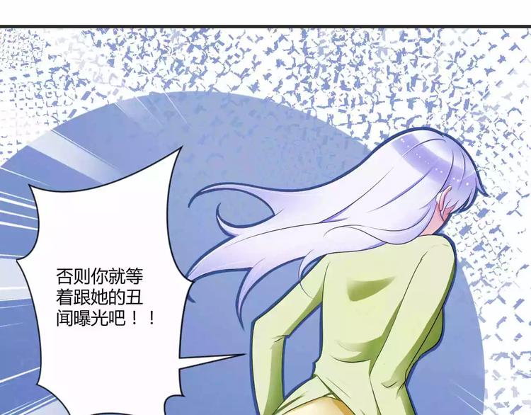 第29话 跟头牛似的(1/2)-第29话