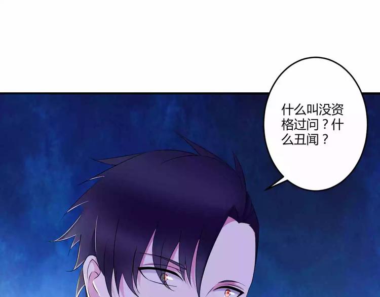 第29话 跟头牛似的(1/2)-第29话