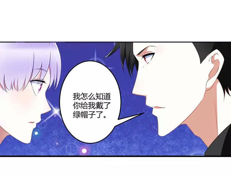 第29话 跟头牛似的(1/2)-第29话