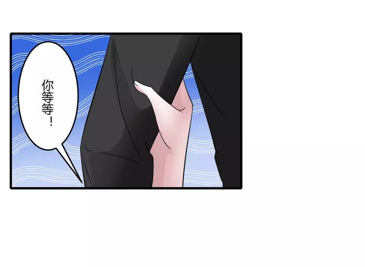 第29话 跟头牛似的(1/2)-第29话