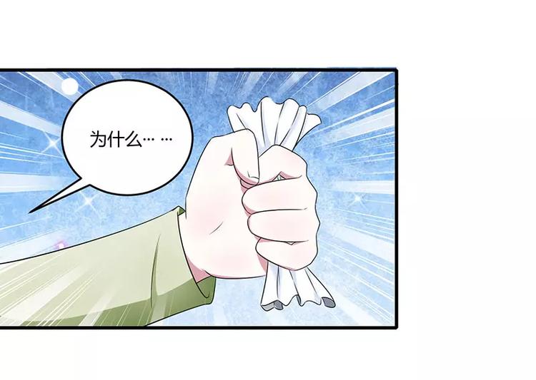 第29话 跟头牛似的(1/2)-第29话