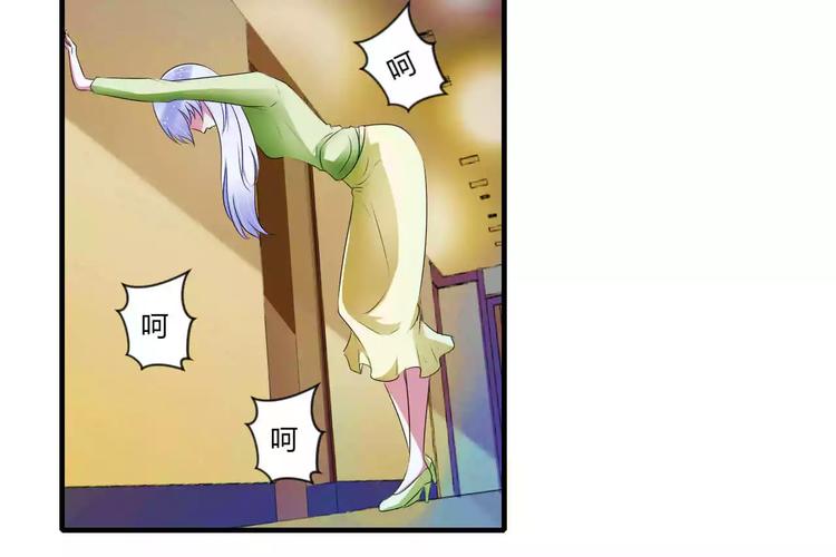 第29话 跟头牛似的(1/2)-第29话