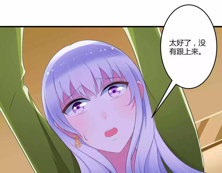 第29话 跟头牛似的(1/2)-第29话