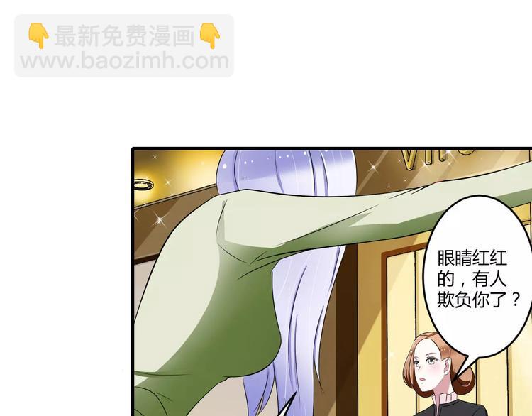 第29话 跟头牛似的(1/2)-第29话