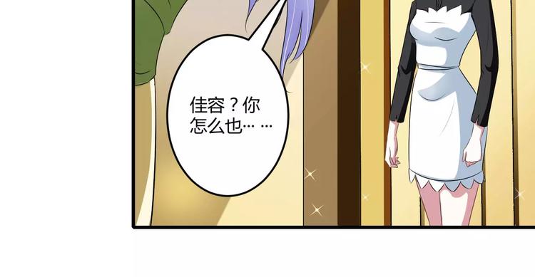 第29话 跟头牛似的(1/2)-第29话