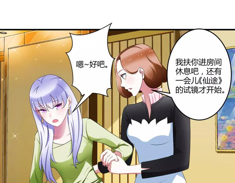 第29话 跟头牛似的(1/2)-第29话