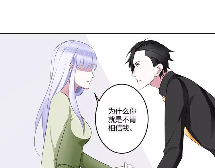 第29话 跟头牛似的(1/2)-第29话