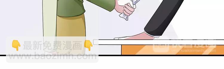 第29话 跟头牛似的(1/2)-第29话