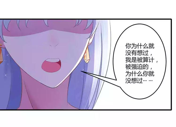 第29话 跟头牛似的(1/2)-第29话