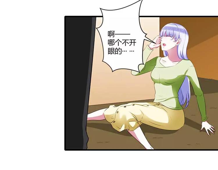 第31话 救星-第31话