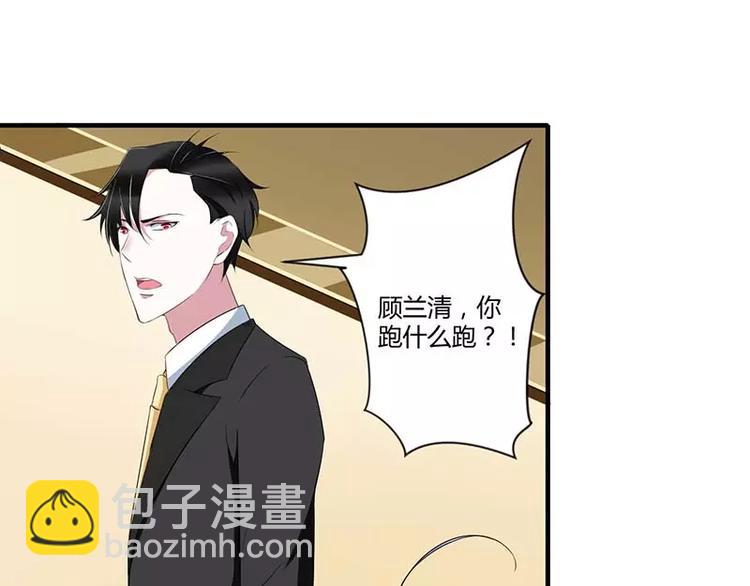 第31话 救星-第31话