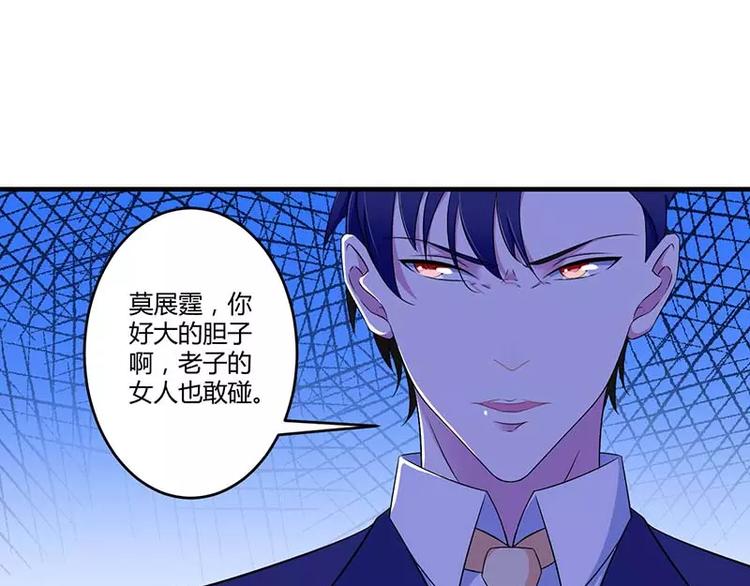 第31话 救星-第31话