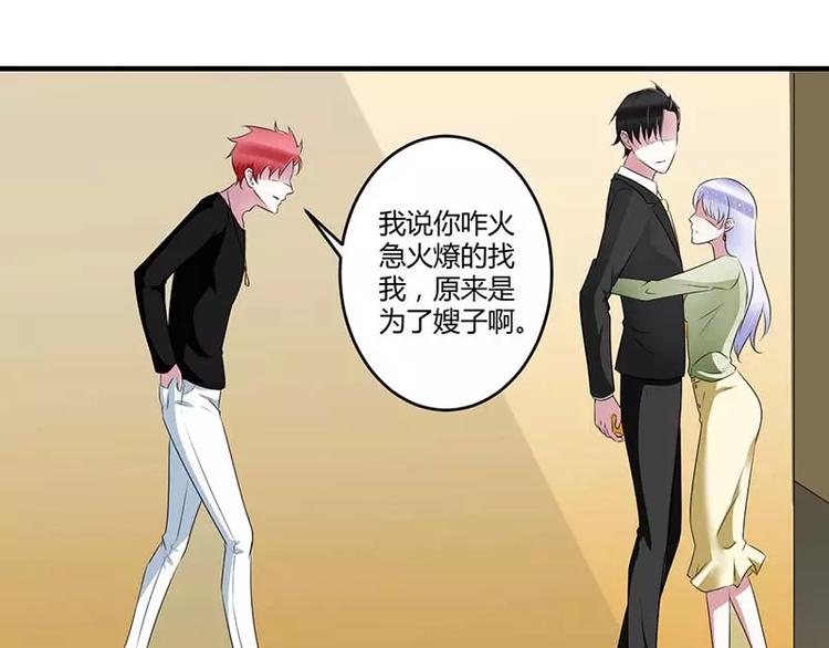 第31话 救星-第31话