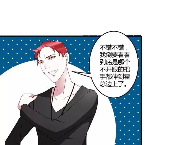 第31话 救星-第31话