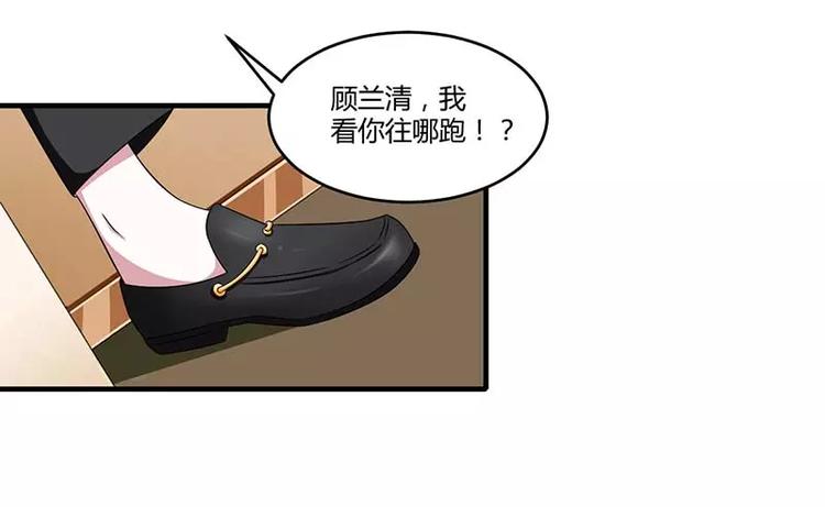 第31话 救星-第31话