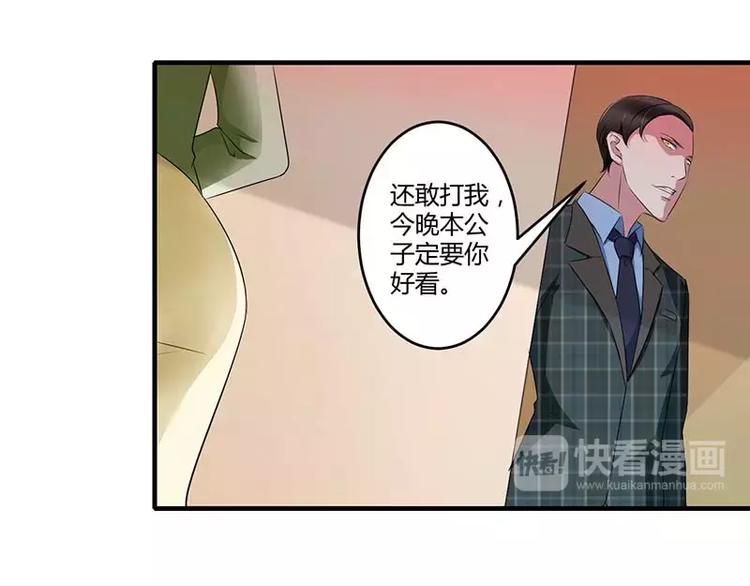 第31话 救星-第31话