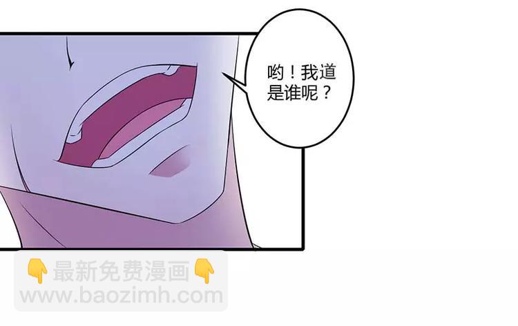 第31话 救星-第31话