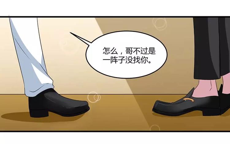 第31话 救星-第31话