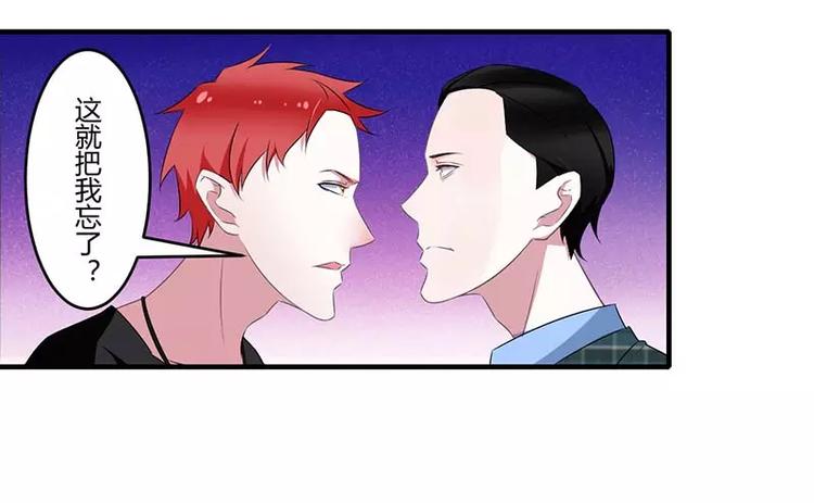 第31话 救星-第31话