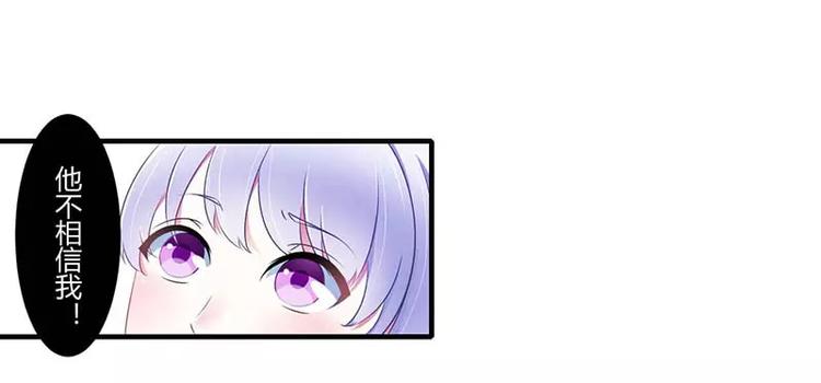 第31话 救星-第31话