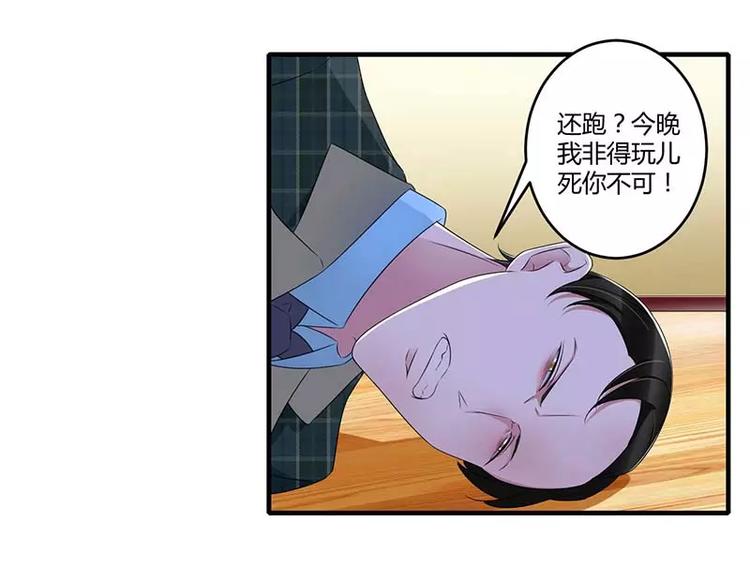 第31话 救星-第31话