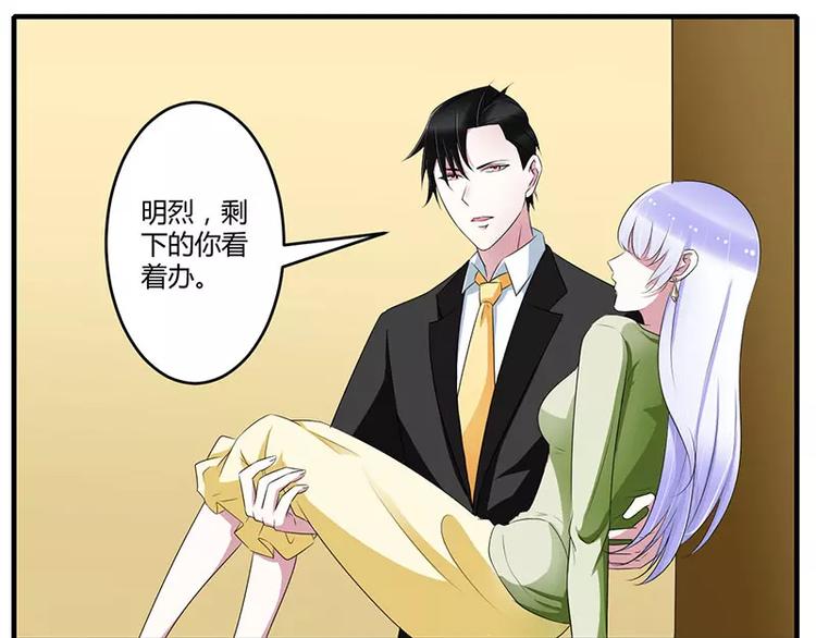 第33话 戏水(1/2)-第33话