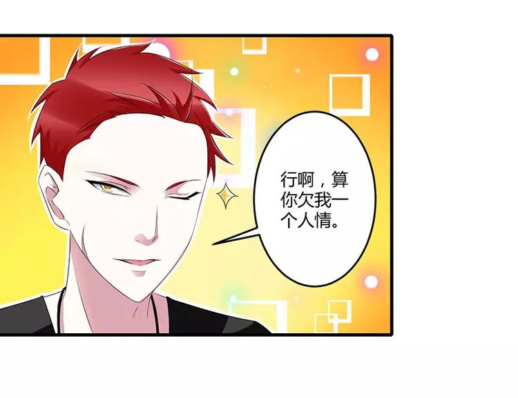 第33话 戏水(1/2)-第33话