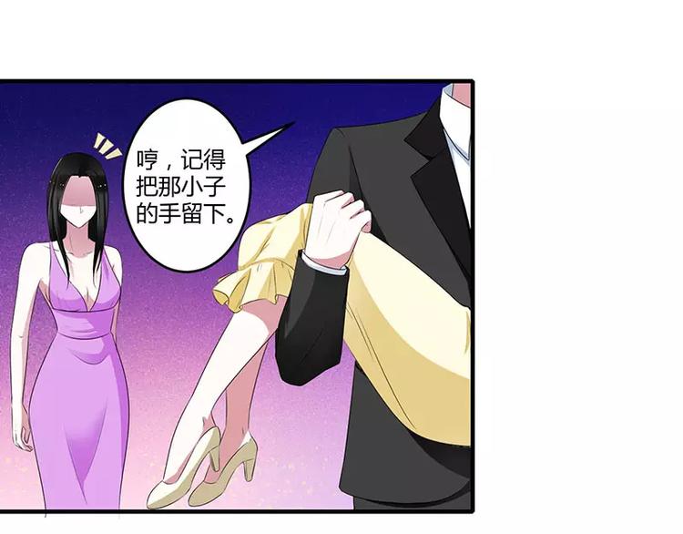 第33话 戏水(1/2)-第33话