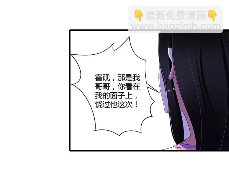 第33话 戏水(1/2)-第33话