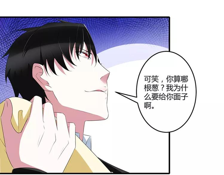 第33话 戏水(1/2)-第33话