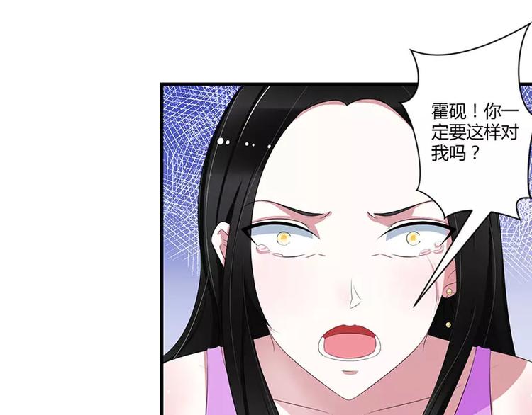 第33话 戏水(1/2)-第33话