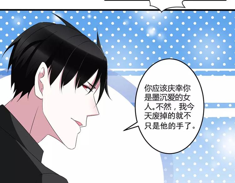 第33话 戏水(1/2)-第33话