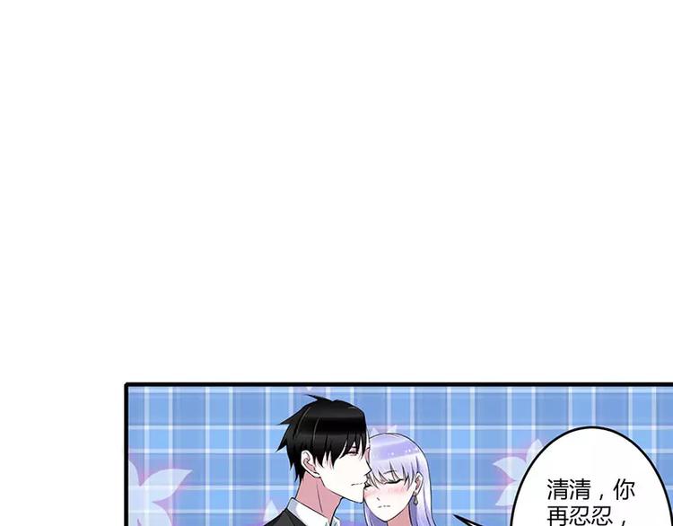 第33话 戏水(1/2)-第33话