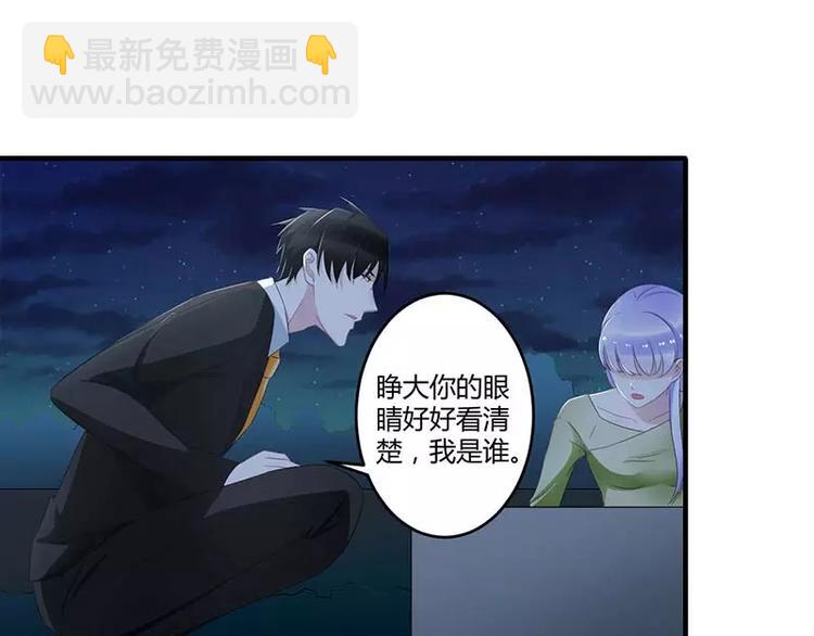 第33话 戏水(1/2)-第33话