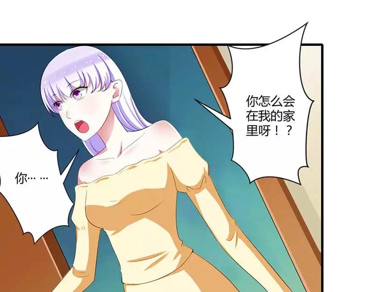 第35话 别人行为什么我不行(1/2)-第35话