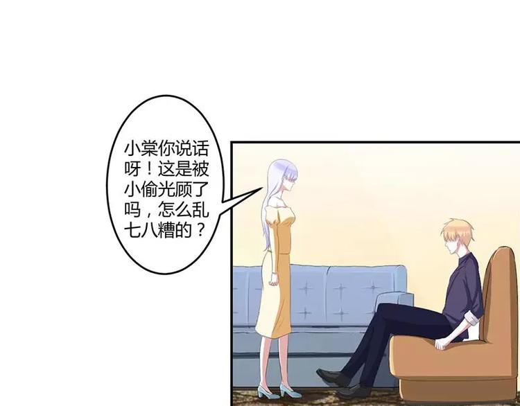 第35话 别人行为什么我不行(1/2)-第35话