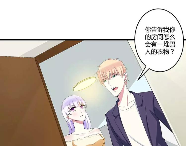 第35话 别人行为什么我不行(1/2)-第35话