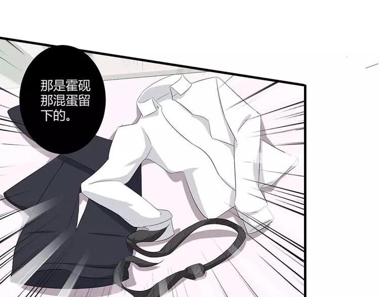 第35话 别人行为什么我不行(1/2)-第35话